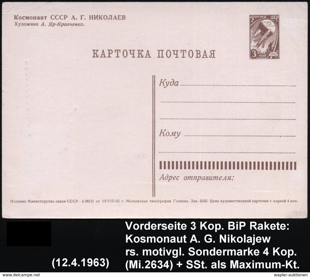 1963 (12.4.) UdSSR, 4 Kop. Kosmonaut A. G. Nikolajew (1. Kosmos-Gruppenflug Wostok 3/ 4) Rs. Auf Bild-Ganzsache 3 Kop. R - Other & Unclassified