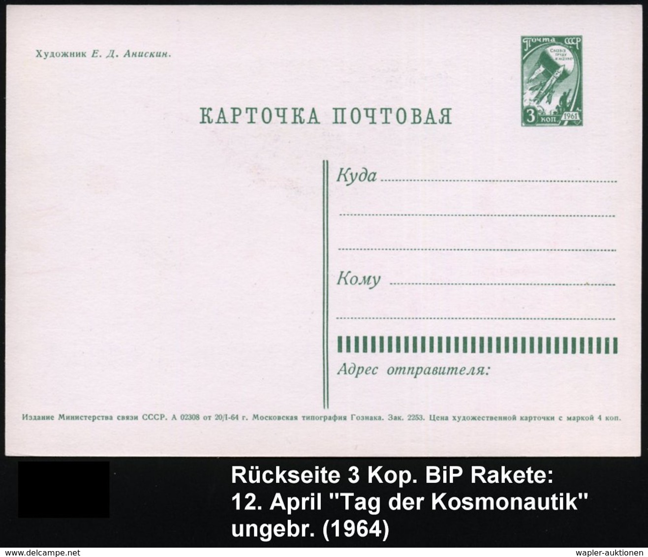 1964 UdSSR, 3 Kop. Bild-Ganzsache, Rakete, Grün: 12. April, Tag Der Kosmonautik = Raum Mit Sonne, Planeten, 2 Sowjet. Ra - Other & Unclassified