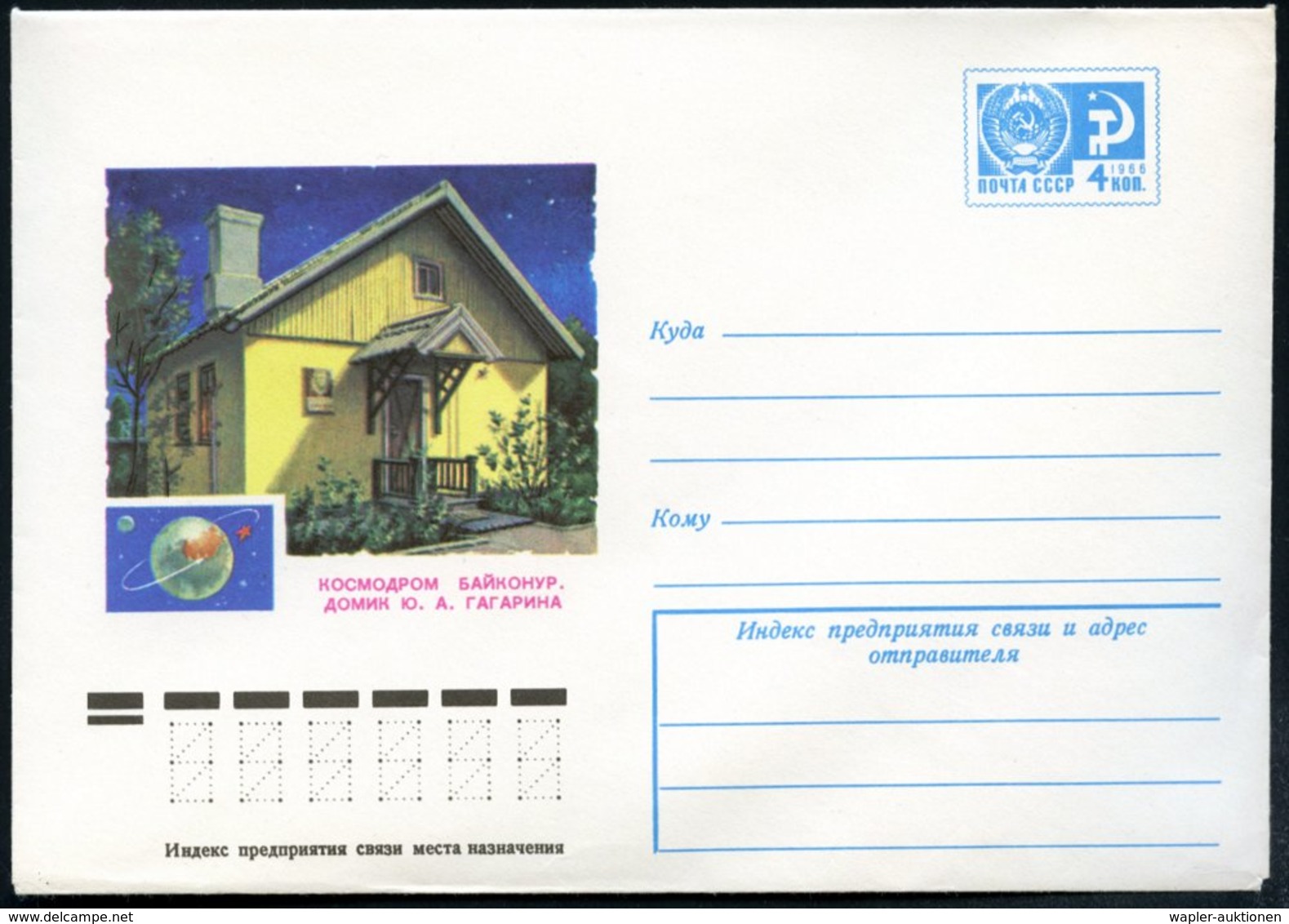 1976 UdSSR, 4 Kop. Ganzsachen-Umschlag: Kosmodrom Baikonus, Das Haus Von J. A. Gagarin, Ungebr. - Sowjetische Raumfahrt  - Other & Unclassified