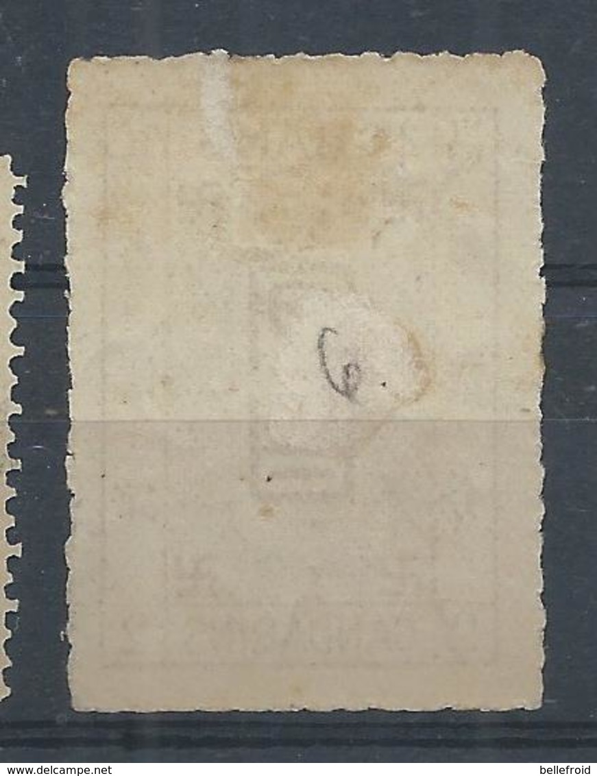 1894 CHINA ICHANG-2 CANDARIN RED VIOLET OG UNUSED- CHAN LI-3 - Unused Stamps