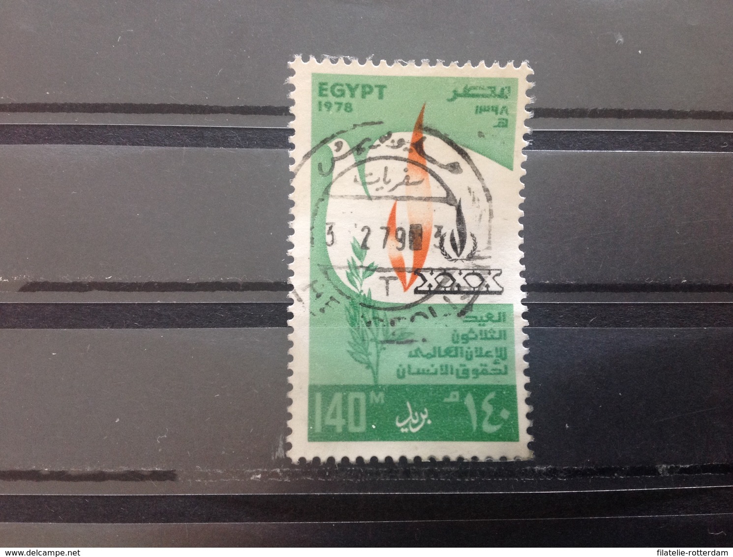 Egypte / Egypt - Dag Van De VN (140) 1978 - Used Stamps