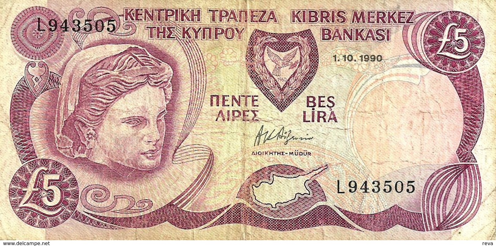 CYPRUS 5 LIRA -POUNDS PURPLE WOMAN HEAD FRONT LANDSCAPE DATED 01-10-1990 P54a F+ READ DESCRIPTION !! - Chipre