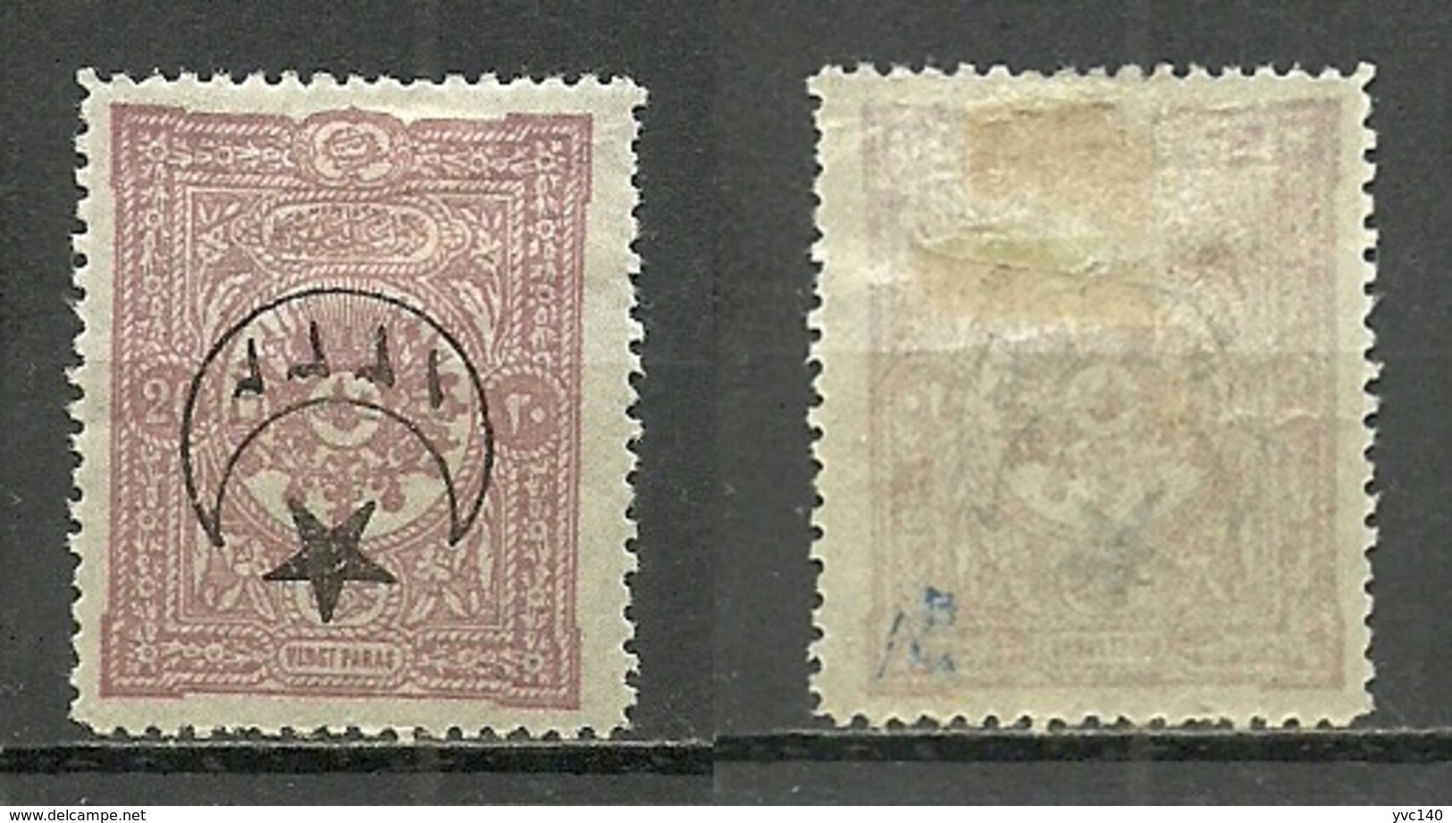 Turkey; 1916 Overprinted War Issue Stamp 20 P. ERROR "Inverted Overprint" (Signed) - Neufs