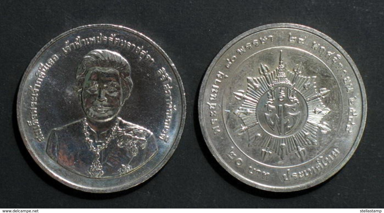 Thailand Coin 20 Baht 2006 80th Princess Bejaratana UNC - Thailand
