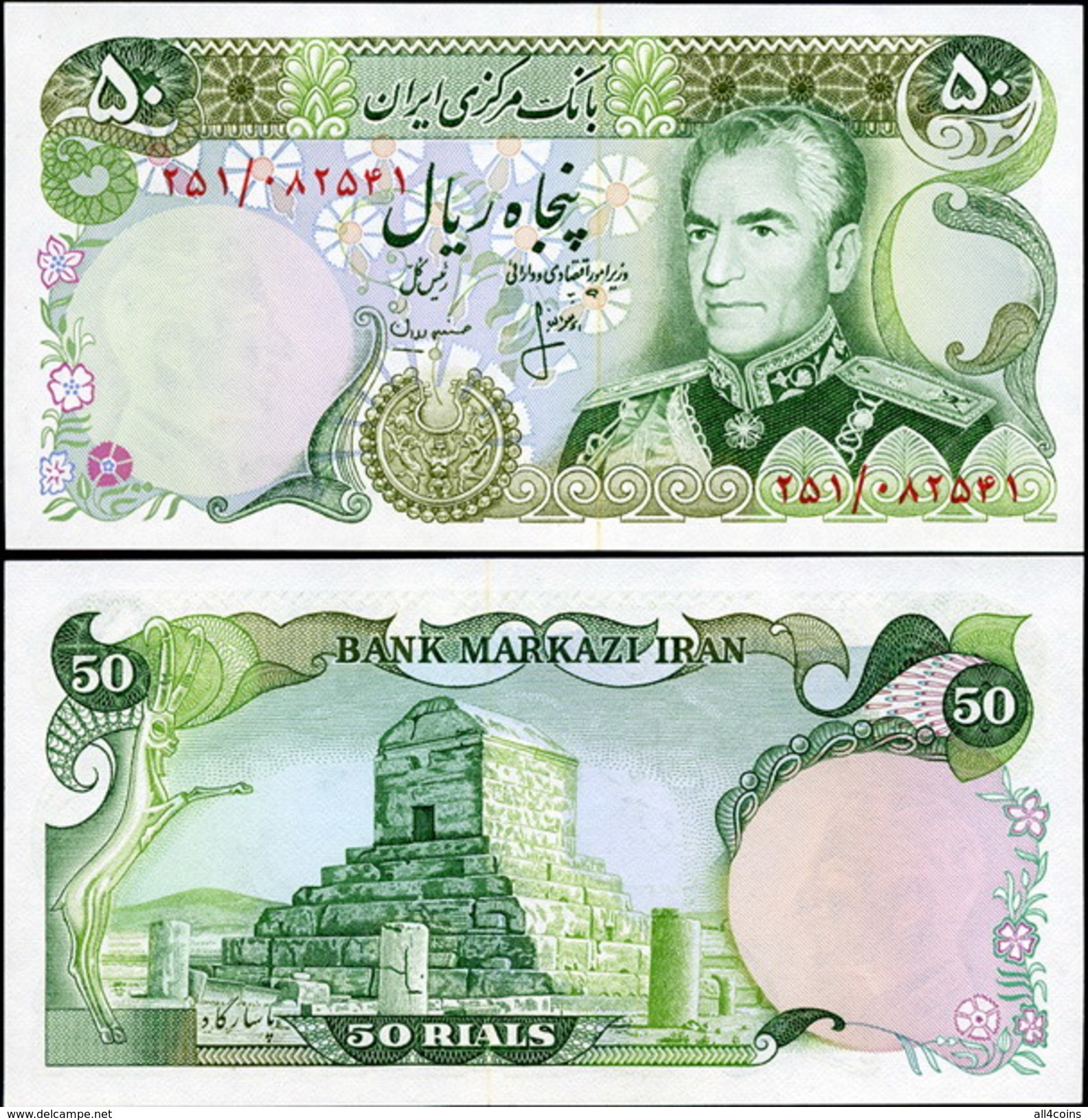 Iran. 50 Rials (Unc) 1974-79. Banknote Cat# P.101c [DLC.BN00307] - Iran