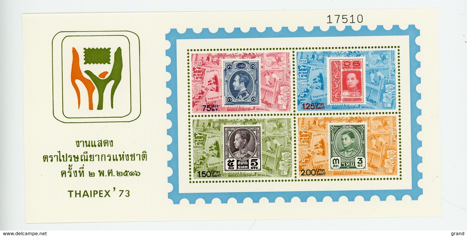 Thailande 1973-Timbres Du Siam-Roi-Timbres Sur Timbres, Taipex-MI B2***MNH - Thailand