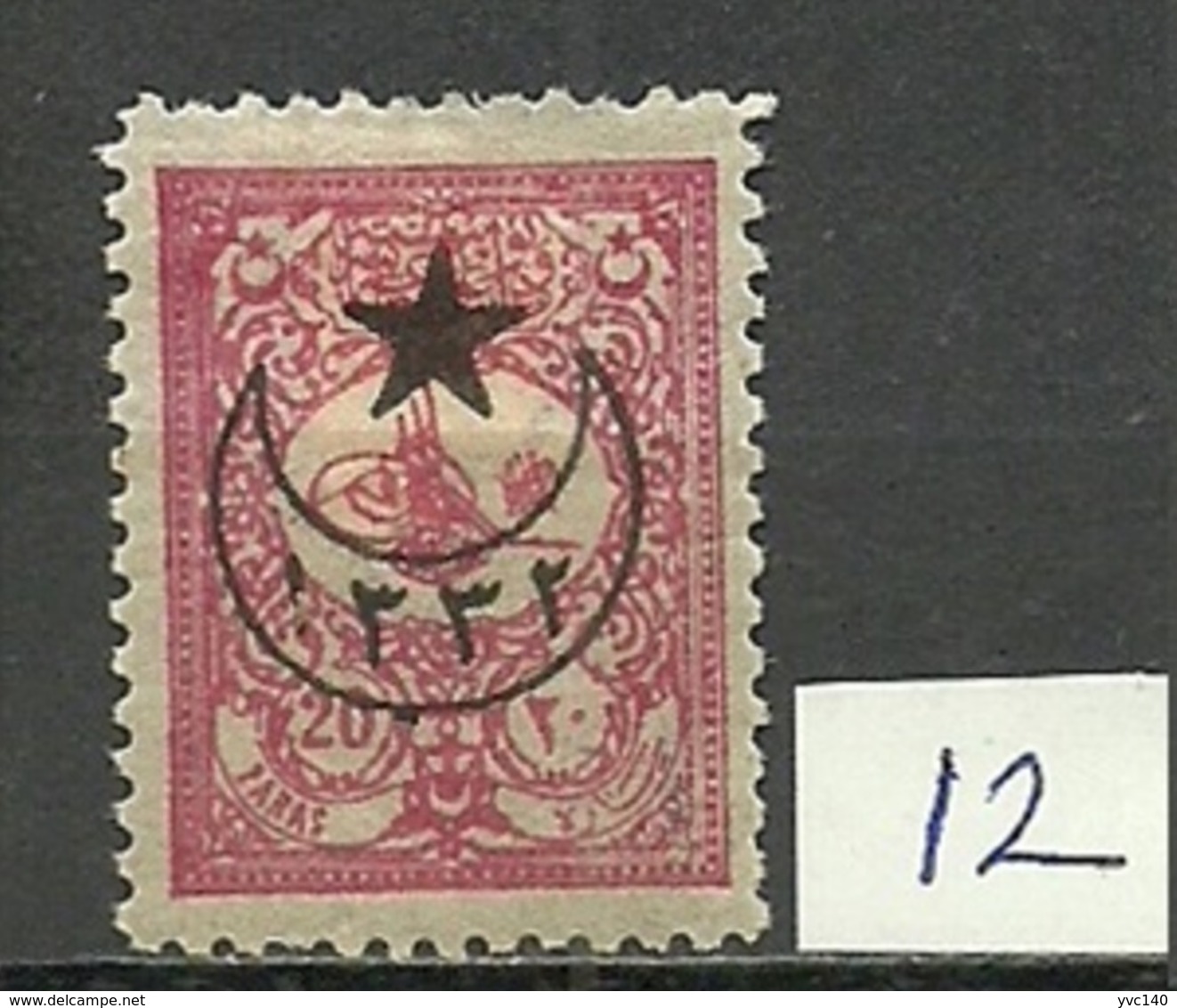 Turkey; 1916 Overprinted War Issue Stamp 20 P. "12 Perf. Instead Of 13 1/2" (Signed) - Unused Stamps