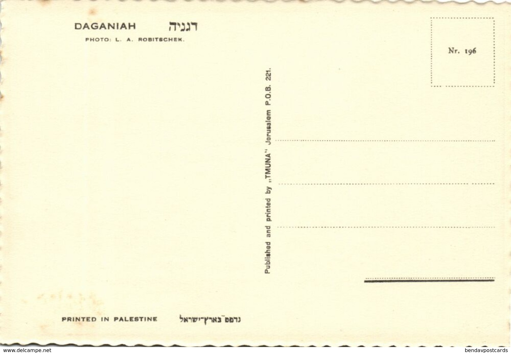 Israel Palestine, DEGANIA ALEF דְּגַנְיָה, Kibbutz (1930s) Tmunia Postcard 196 - Israel