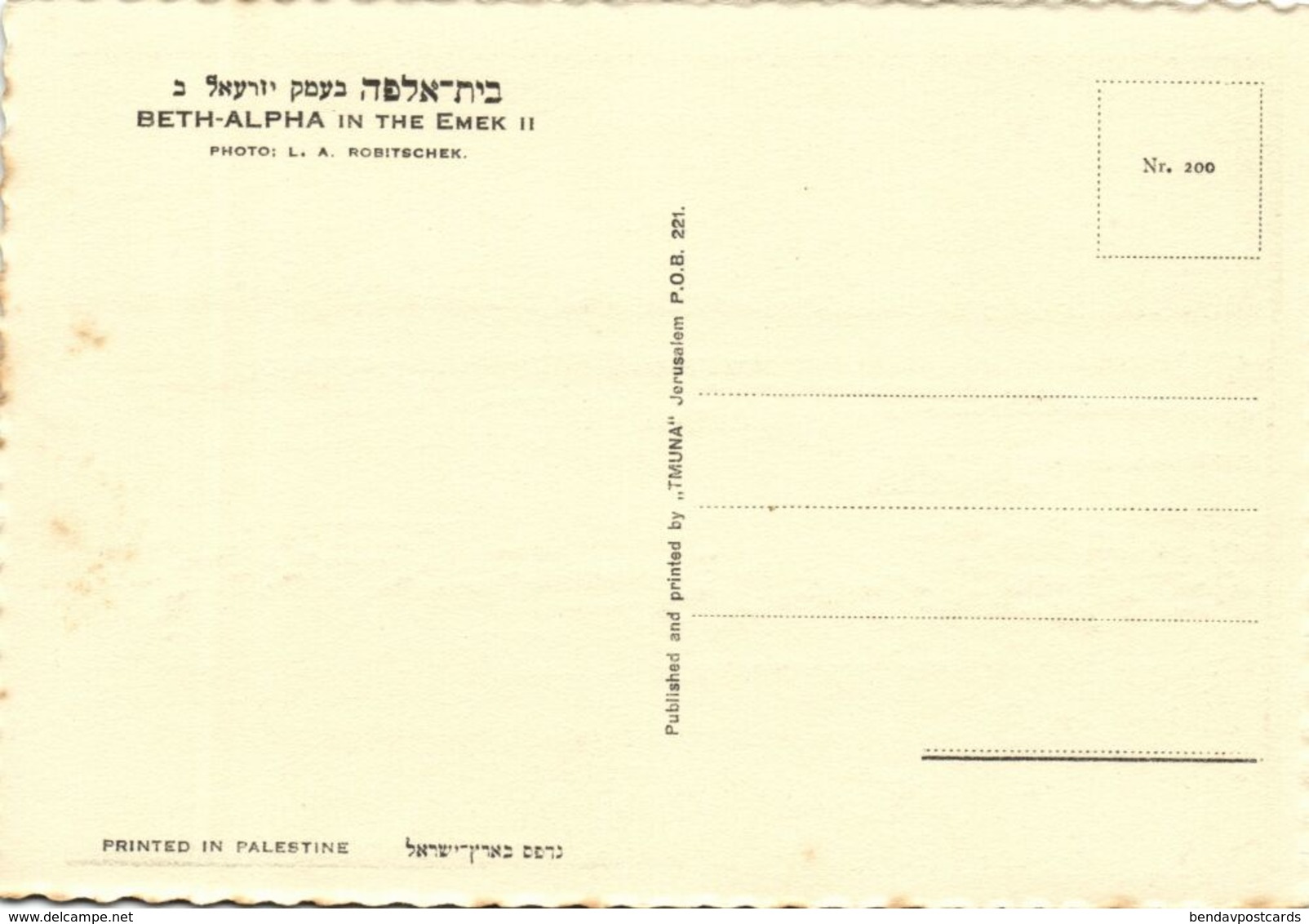 Israel Palestine, BEIT ALFA בֵּית אַלְפָא, Kibbutz (1930s) Tmunia Postcard 200 - Israel