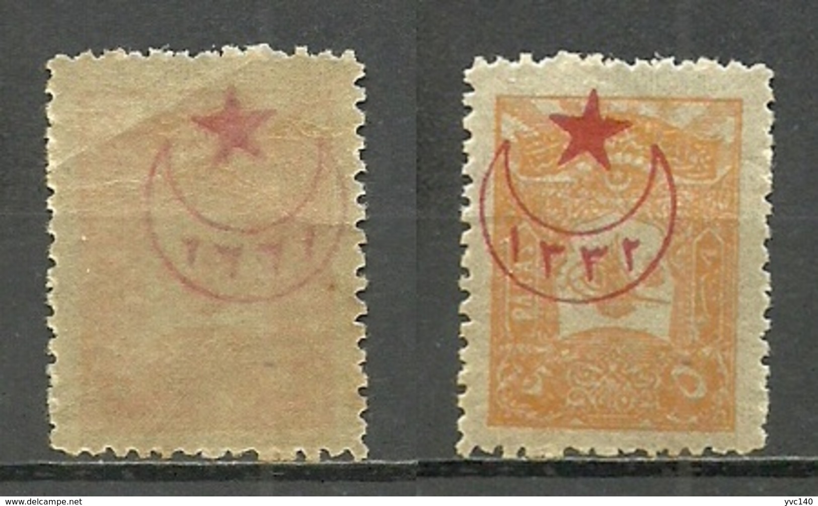 Turkey; 1916 Overprinted War Issue Stamp 5 P. ERROR "Offset Overprint On Back" - Ungebraucht