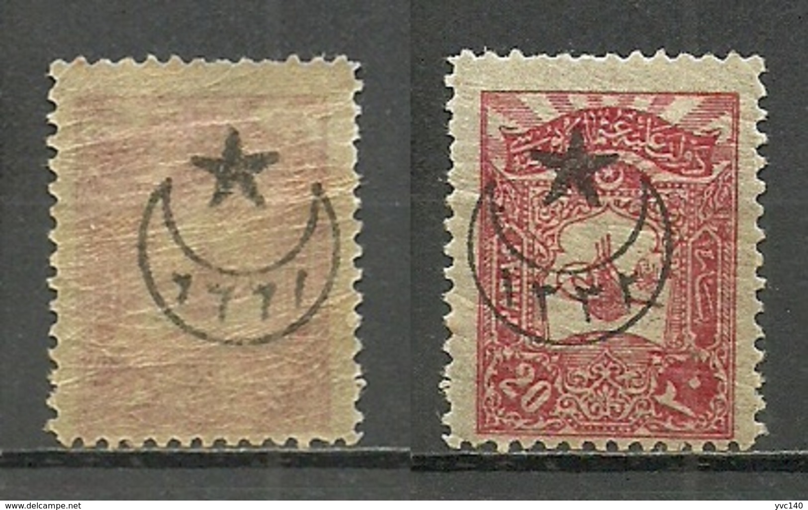 Turkey; 1916 Overprinted War Issue Stamp 20 P. ERROR "Offset Overprint On Back" - Ungebraucht