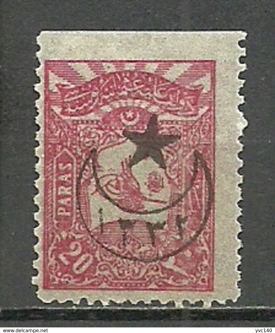 Turkey; 1916 Overprinted War Issue Stamp 20 P. ERROR "Imperf. Margin" - Unused Stamps