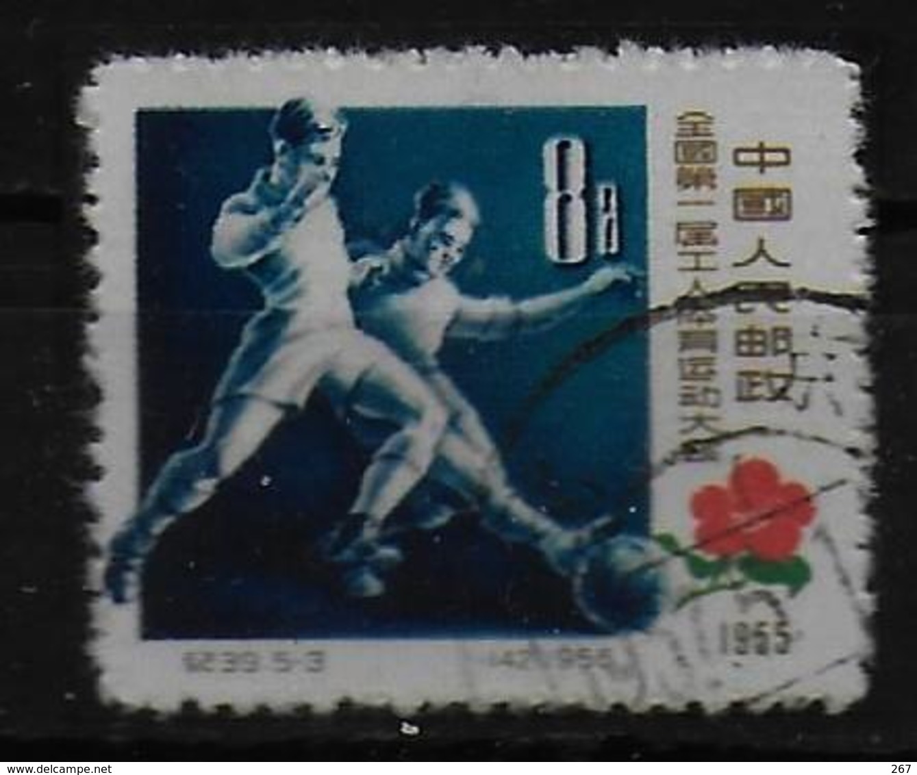 CHINE N° 1095 Oblitere Football Soccer Fussball - Usati