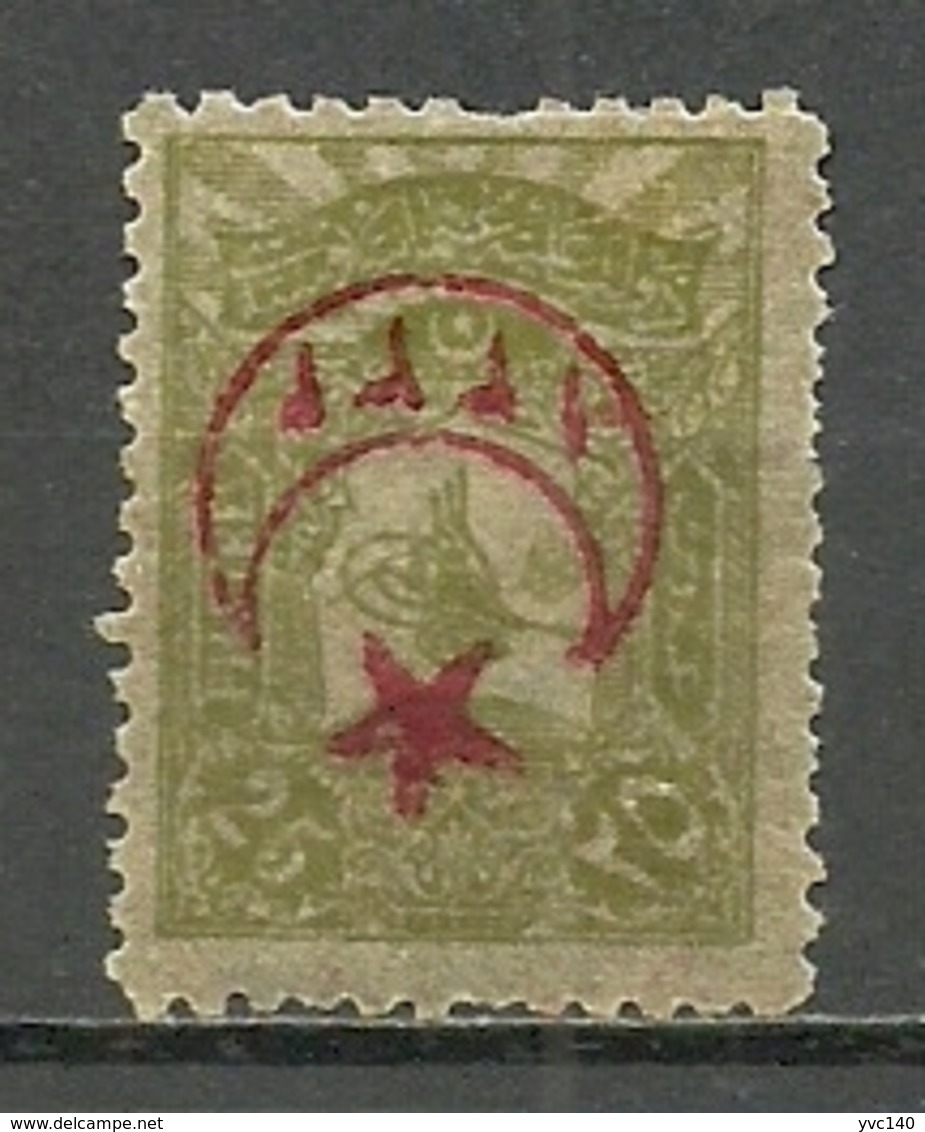 Turkey; 1916 Overprinted War Issue Stamp 25 K. ERROR "Inverted Overprint" - Unused Stamps