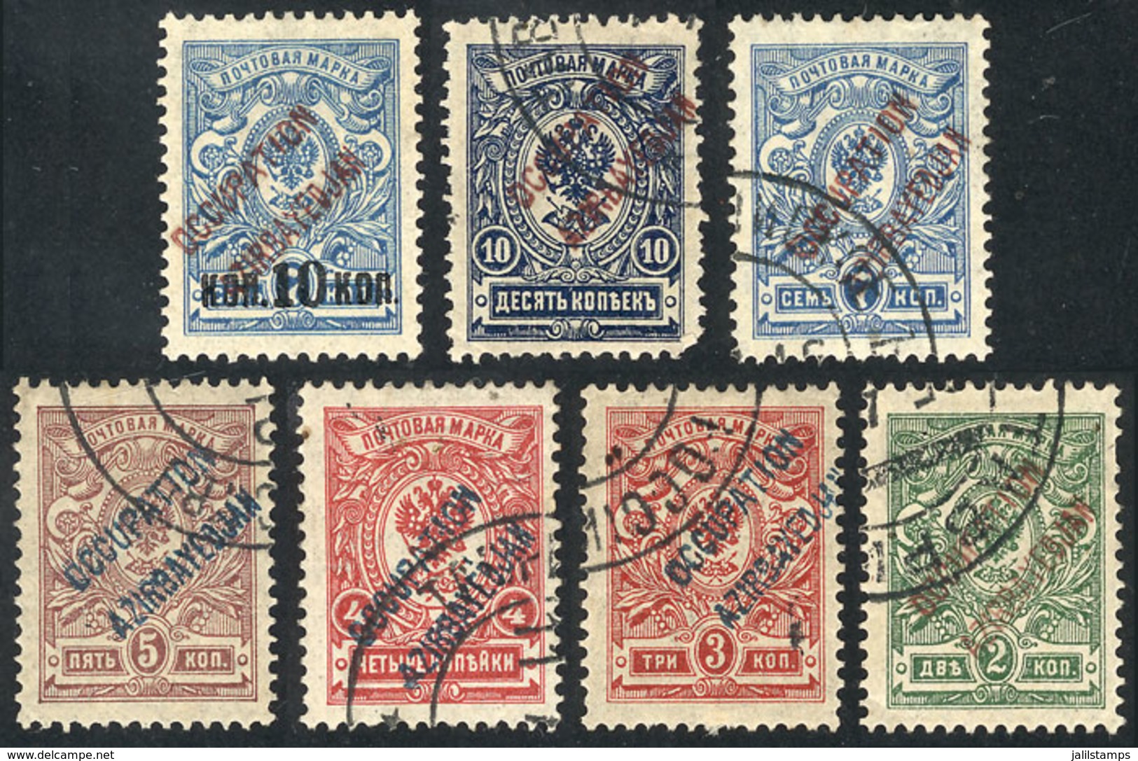 751 AZERBAIJAN: Lot Of Russian Stamps Overprinted ""OCCUPATION AZIRBAYEDJAN"", Interesting!" - Azerbaïjan