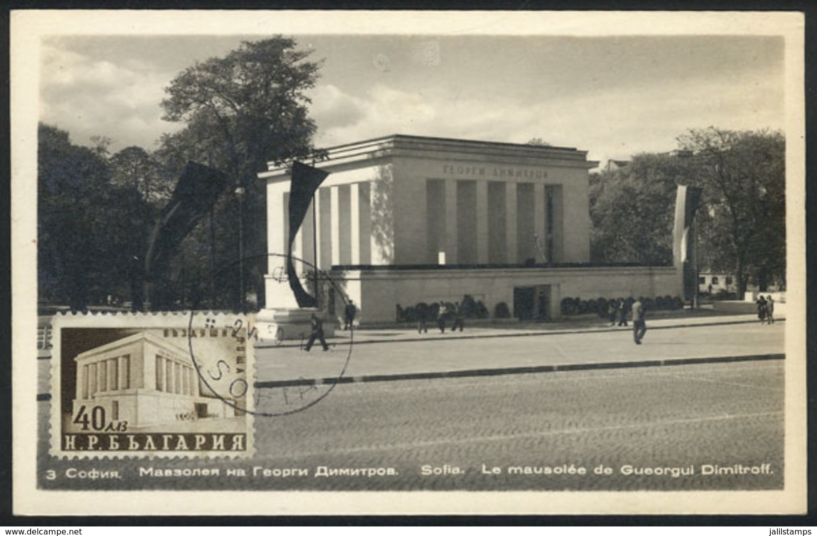 956 BULGARIA: SOFIA: Mausoleum Of Georgi Dimitrov, Maximum Card Of 1950, VF Quality - Altri & Non Classificati