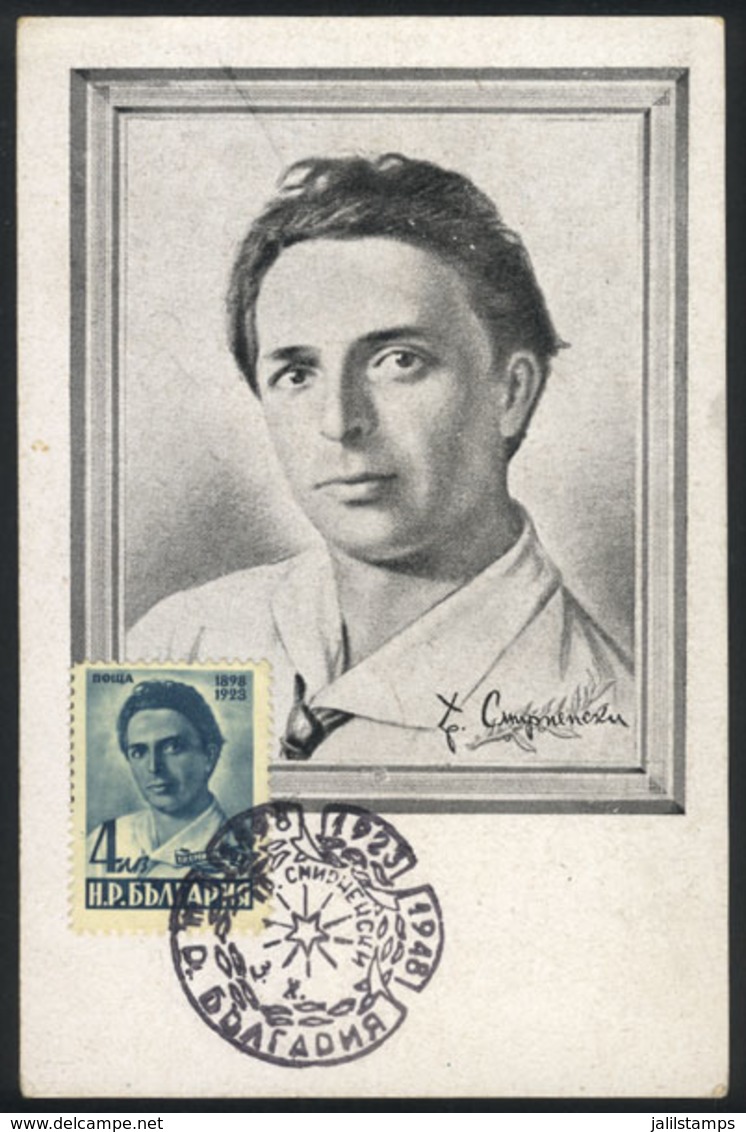 958 BULGARIA: Hristo Smirnenski, Poet, Maximum Card Of OC/1948, With Special Postmark, Fine Quality - Other & Unclassified