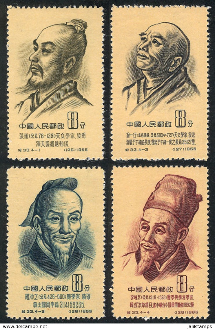 1069 CHINA: Sc.245/248, 1955 Scientists, Cmpl. Set Of 4 MNH Values (issued Without Gum), Excellent Quality! - Other & Unclassified