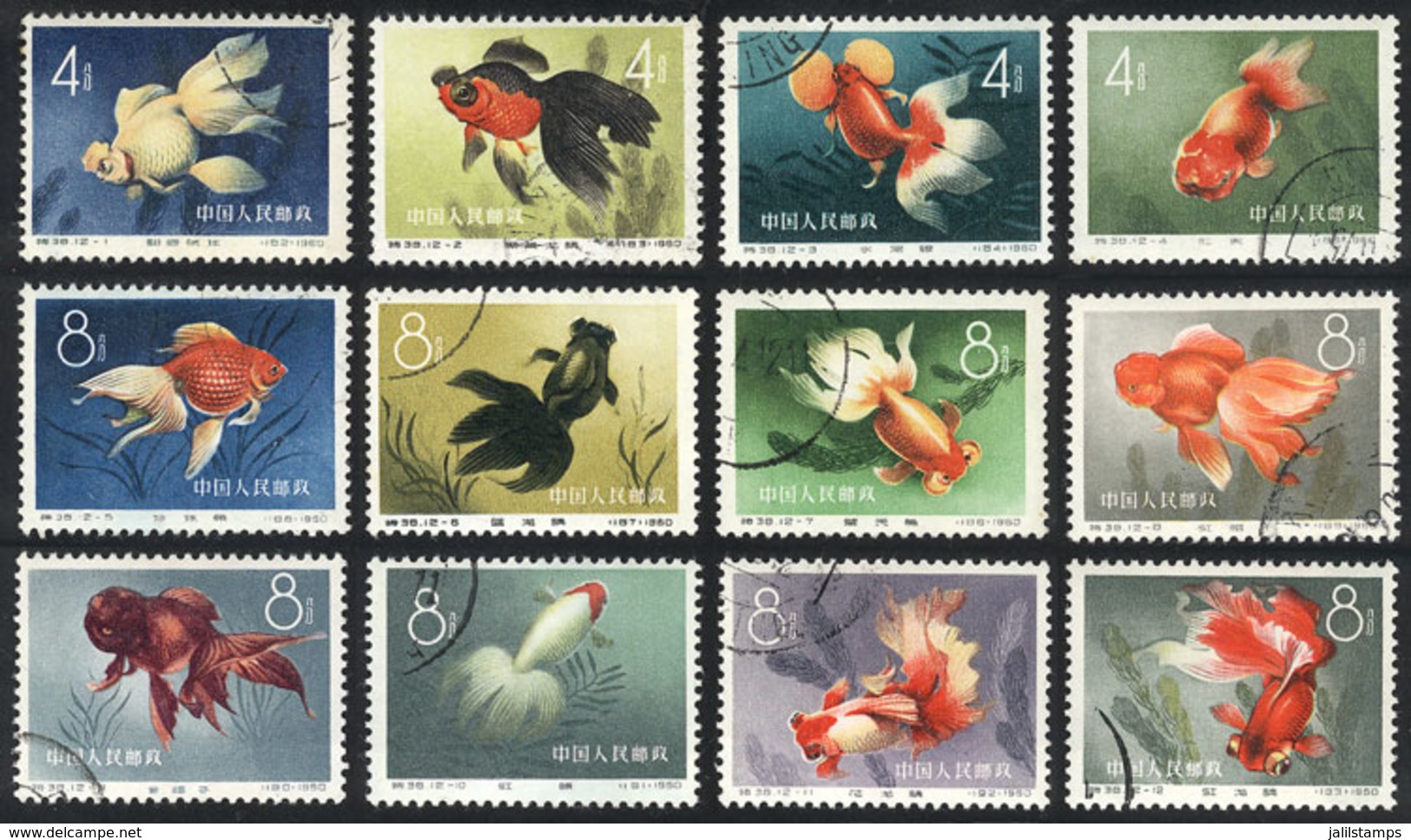 1072 CHINA: Sc.506/517, 1960 Fish, Cmpl. Set Of 12 Used Values, VF Quality! - Other & Unclassified