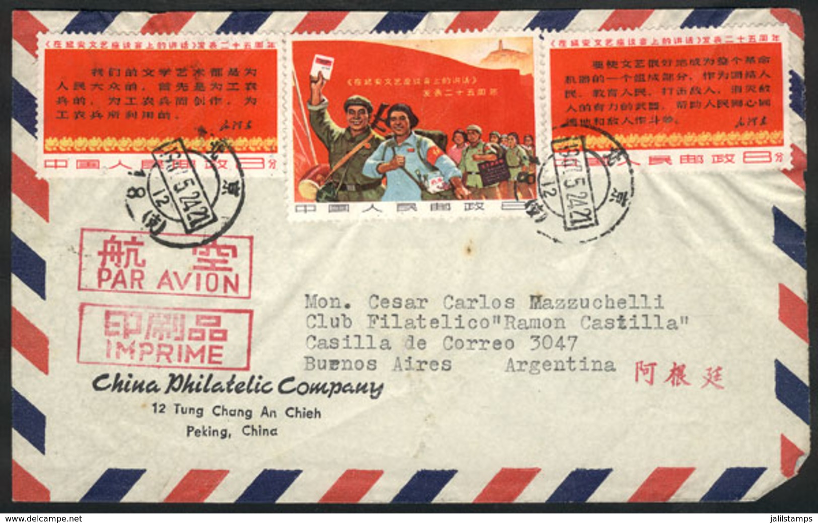 1075 CHINA: Sc.957/959, 1967 Book Of Mao Talks At The Yanan Forum On Literature, The Set Of 3 Values On A Cover Sent To  - Other & Unclassified