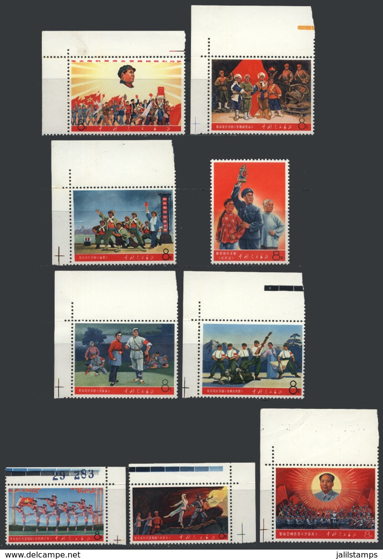 1076 CHINA: Sc.982/990, 1968 Revolutionary Literature & Art, Cmpl. Set Of 9 Values, MNH, Excellent Quality! - Other & Unclassified