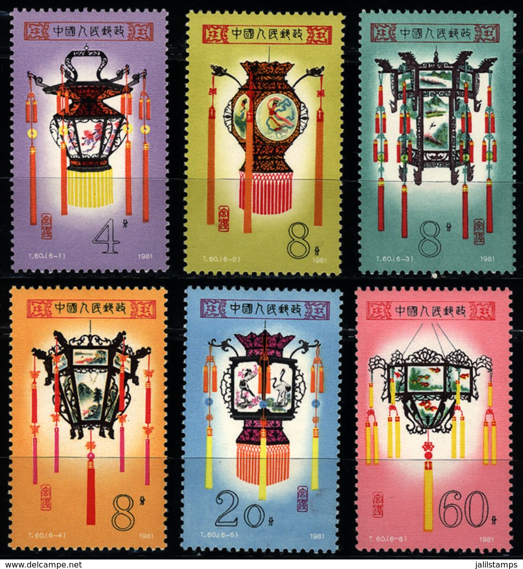 1078 CHINA: Sc.1654/1659, 1981 Lanterns, Cmpl. Set Of 6 Values, MNH, Excellent Quality, Catalog Value US$42+ - Other & Unclassified