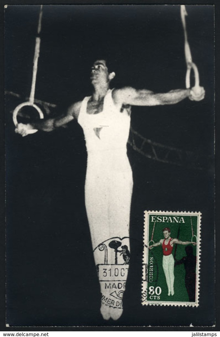 1224 SPAIN: Maximum Card Of 31/OC/1960: Gymnastics, Rings, With First Day Postmark, VF Quality - Maximum Cards