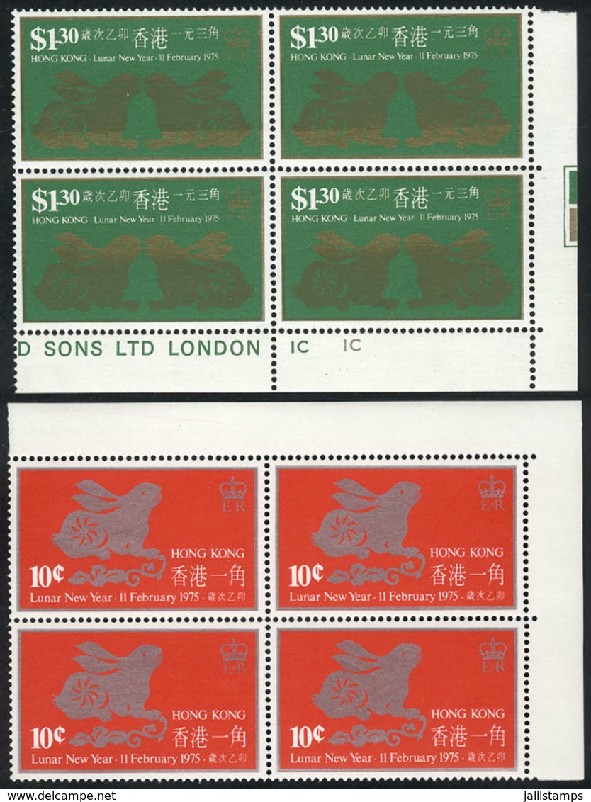 1389 HONG KONG: Sc.302/303, 1975 Year Of The Rabbit, The Set Of 2 Values In Unmounted Blocks Of 4, Excellent Quality! - Other & Unclassified