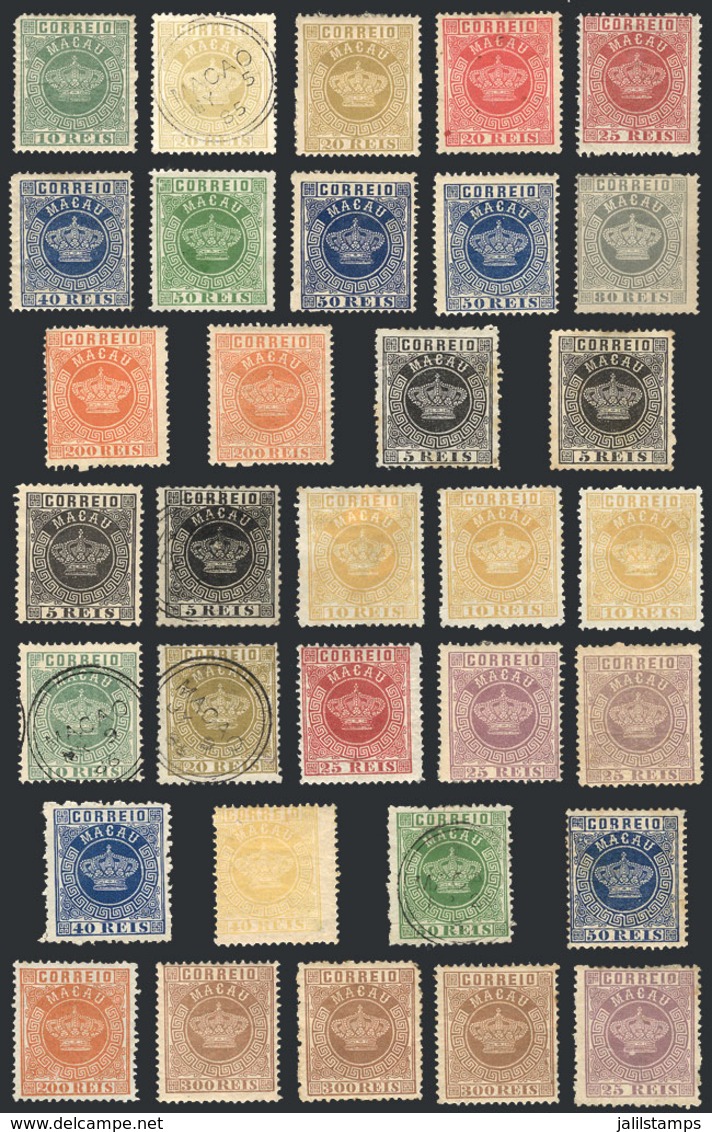 1534 MACAU: Sc.1 To 15 (not Consecutive), Lot Of Used Or Mint Stamps (several Without Gum) Of The 1884/5 Issue, Includin - Altri & Non Classificati