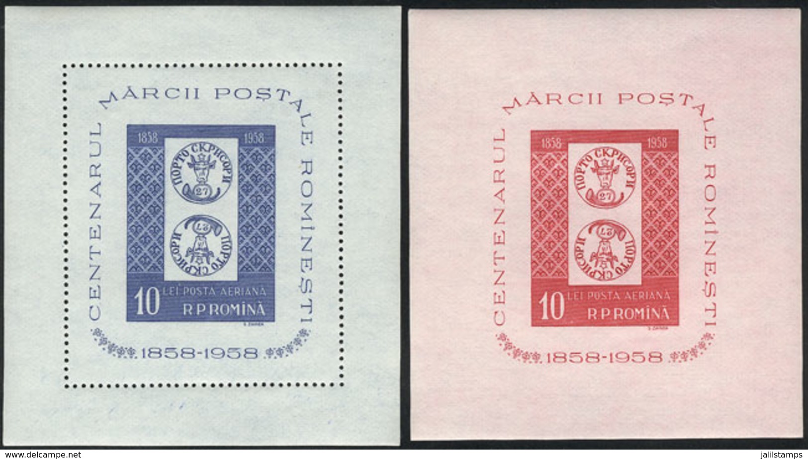 1791 ROMANIA: Yvert 41/42, 1958 Stamp Centenary, The Set Of 2 Values, Unmounted, Excellent Quality! - Other & Unclassified