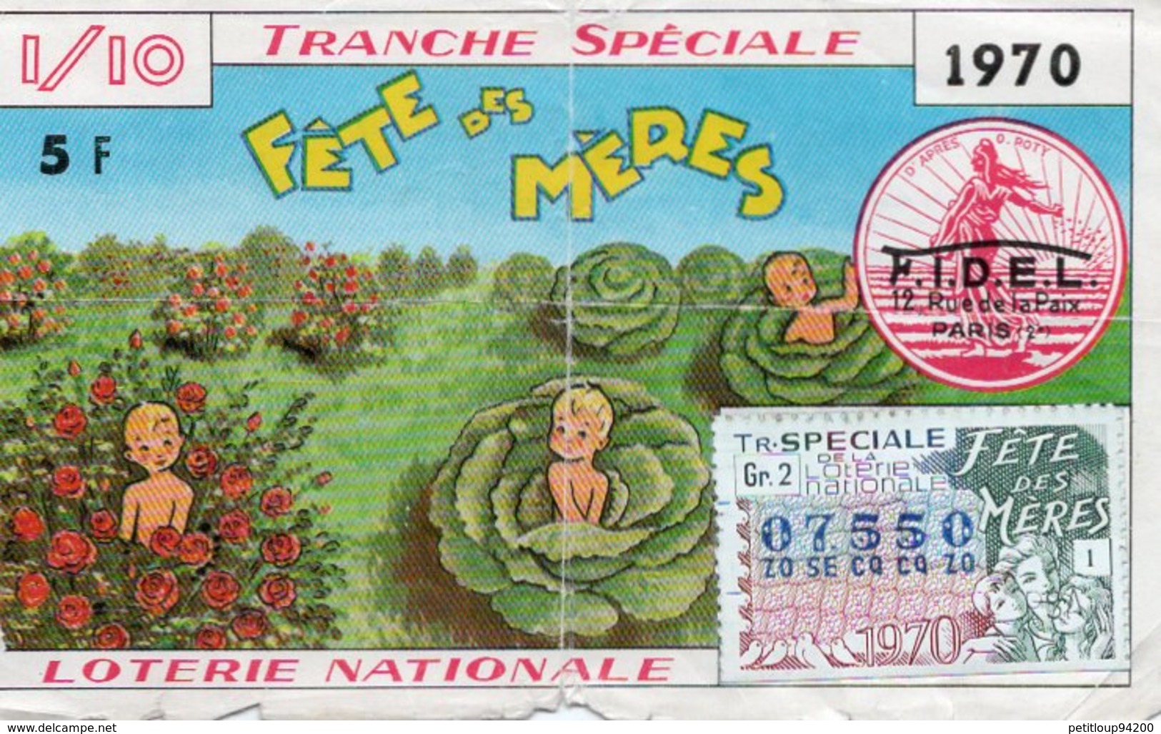 BILLET  DE  LOTERIE  FETE DES MERES 1970 - Billets De Loterie