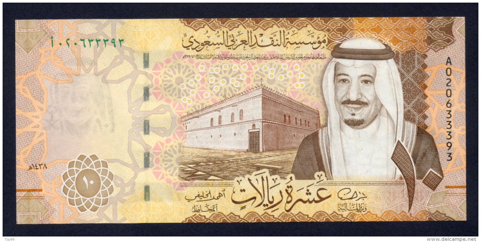 Banconota Arabia Saudita - 10 Rials 2016 (FDS/UNC) - Arabia Saudita