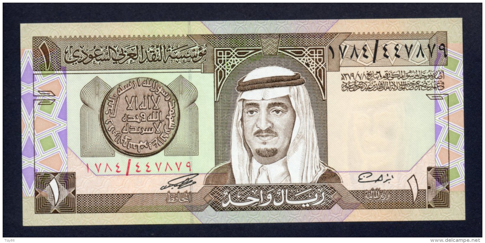 Banconota Arabia Saudita - 1 Rial 1984 (FDS/UNC) - Saudi-Arabien