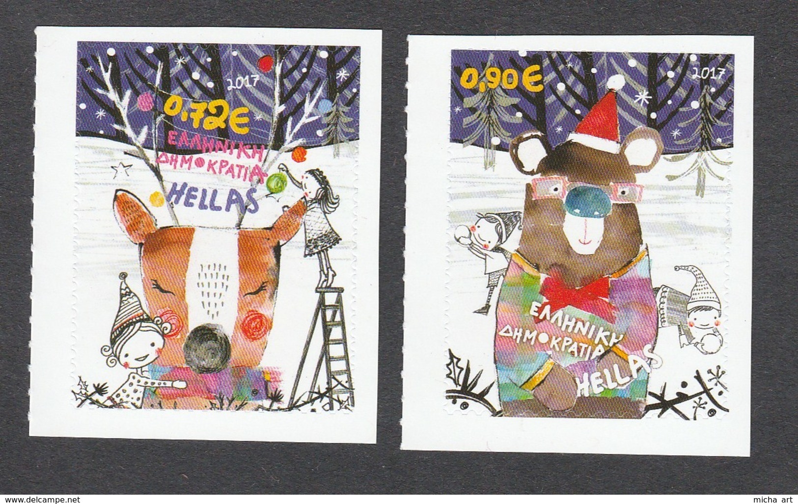 Greece 2017 Christmas Self-Adhesive Stamps From Booklets - Ongebruikt