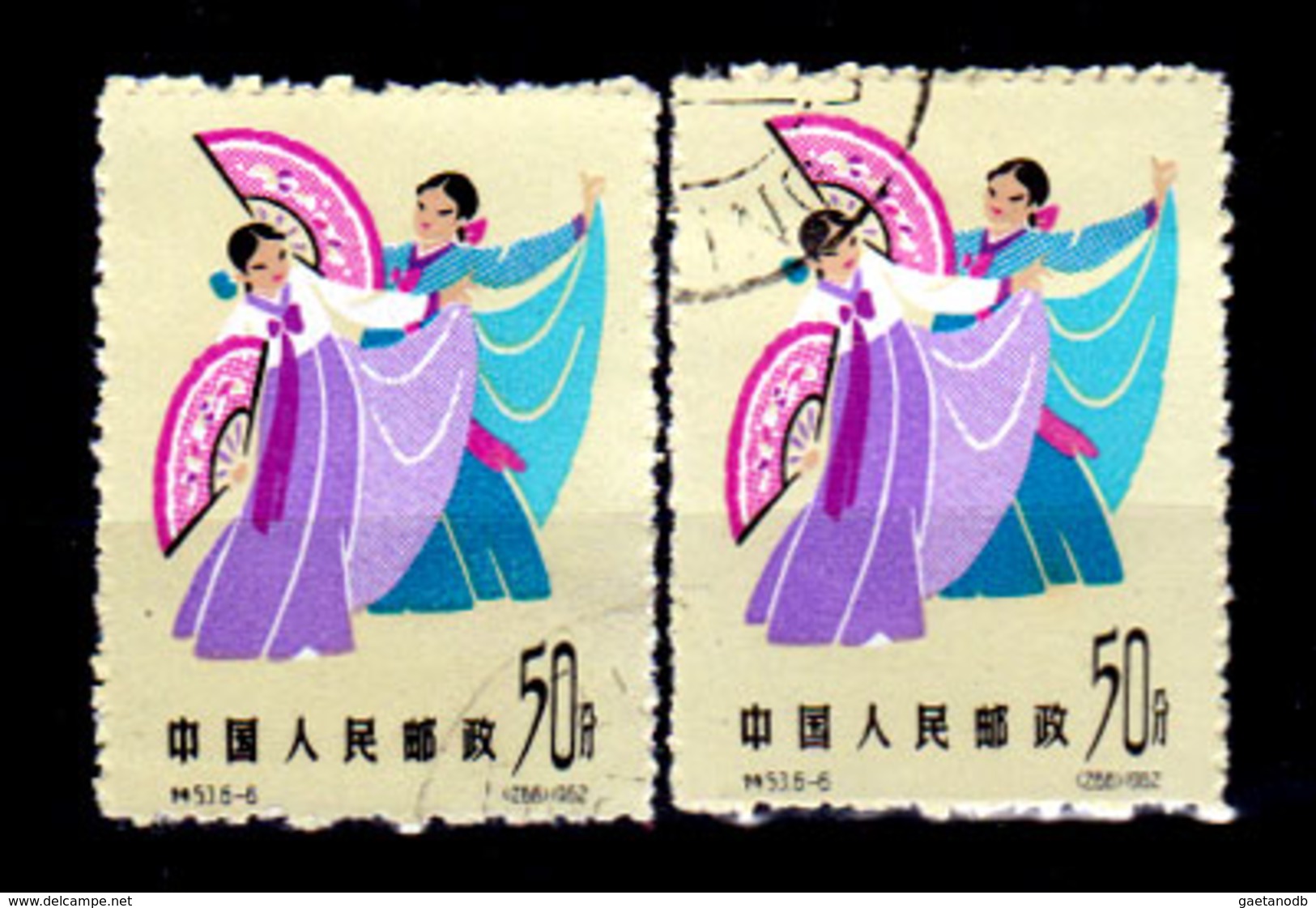 Cina-A-0373 - Emissione 1963 - Senza Difetti Occulti - - Ongebruikt