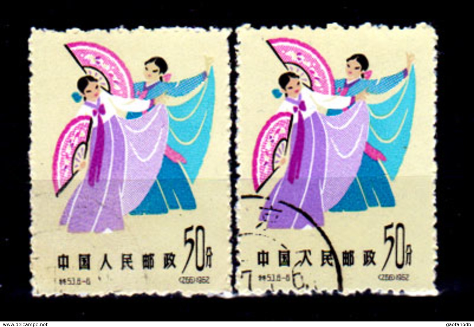 Cina-A-0376 - Emissione 1963 - Senza Difetti Occulti - - Unused Stamps