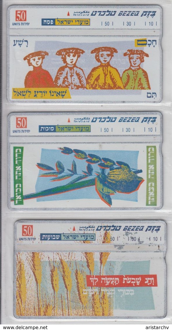 ISRAEL 1998 JEWISH HOLIDAYS SUKKOT PESACH PASSOVER SHAVUOT SET OF 3 CARDS - Israel