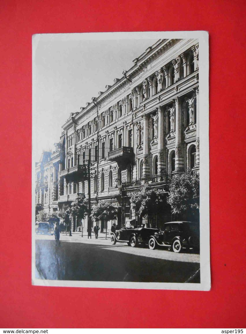 Kiev 1930x Hotel Kontinental. Russian Photo Postcard. - Ukraine