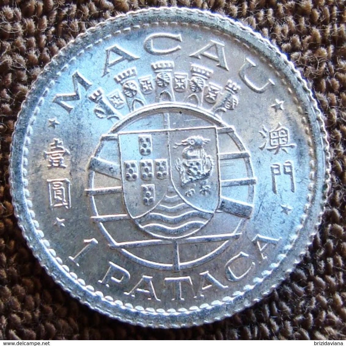 Macau - 1 Pataca - 1952 - KM 4 - Macao