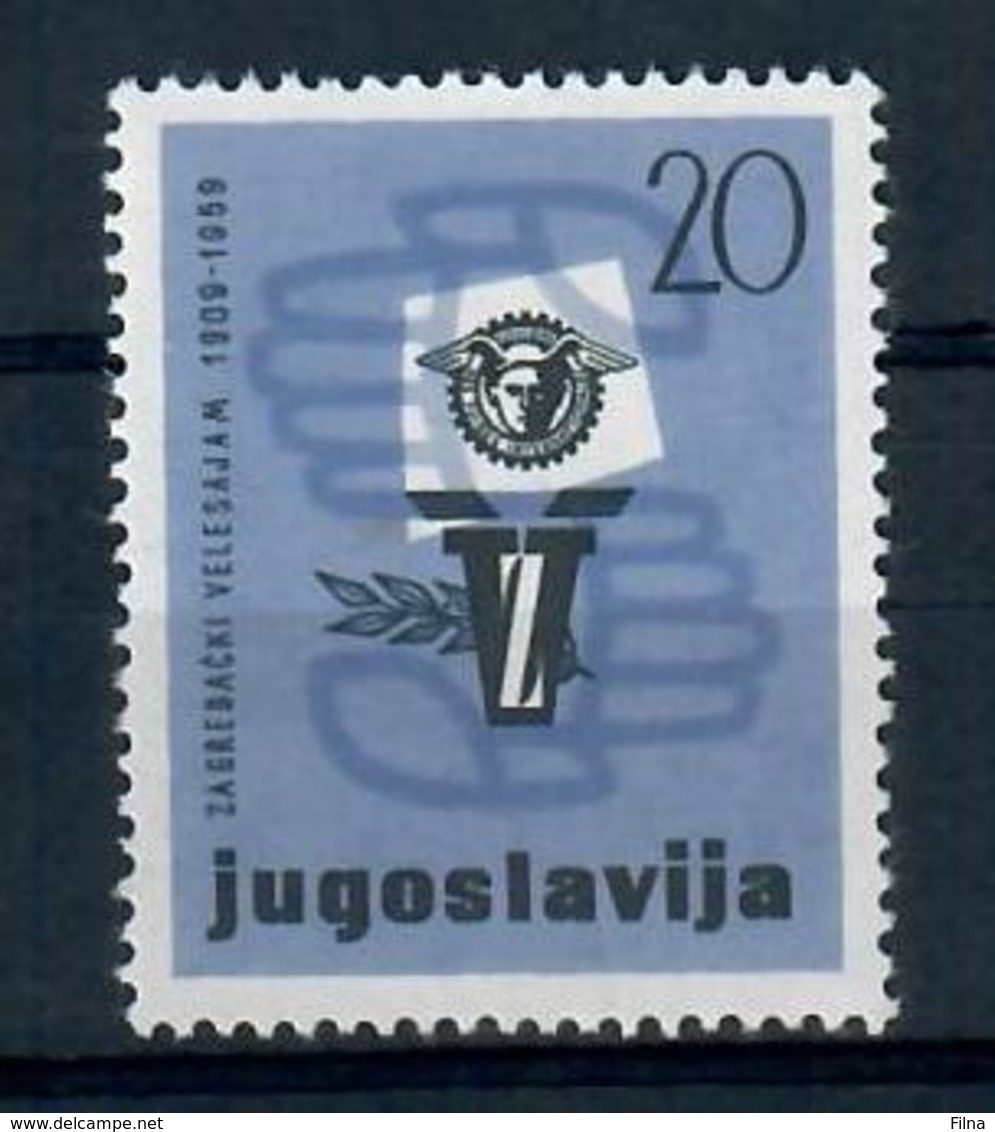 JUGOSLAVIA 1959 - 50° FIERA DI ZAGABRIA - MNH ** - Nuovi