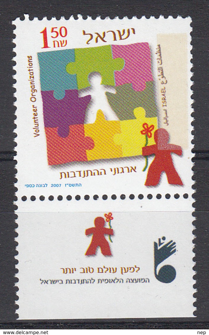 ISRAËL - Stanley Gibbons - 2007 - Nr 1837 - MNH** - Unused Stamps (with Tabs)