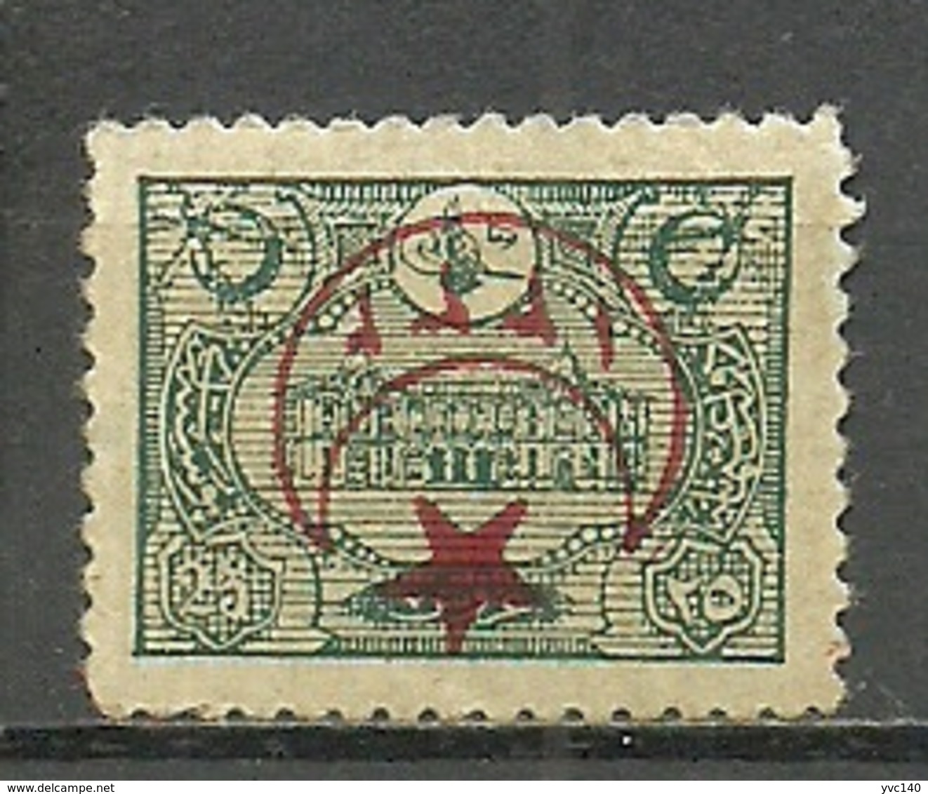Turkey; 1916 Overprinted War Issue Stamp 25 K. ERROR "Inverted Overprint" (Signed) - Nuevos