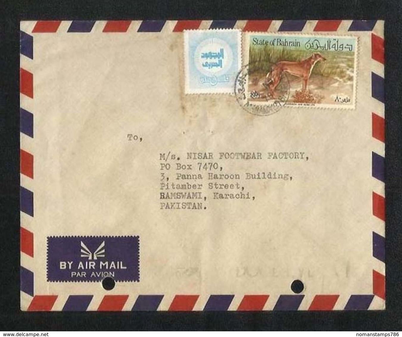 Bahrain 1978 Air Mail Postal Used Cover  Bahrain To Pakistan Dog Animal - Bahrein (1965-...)