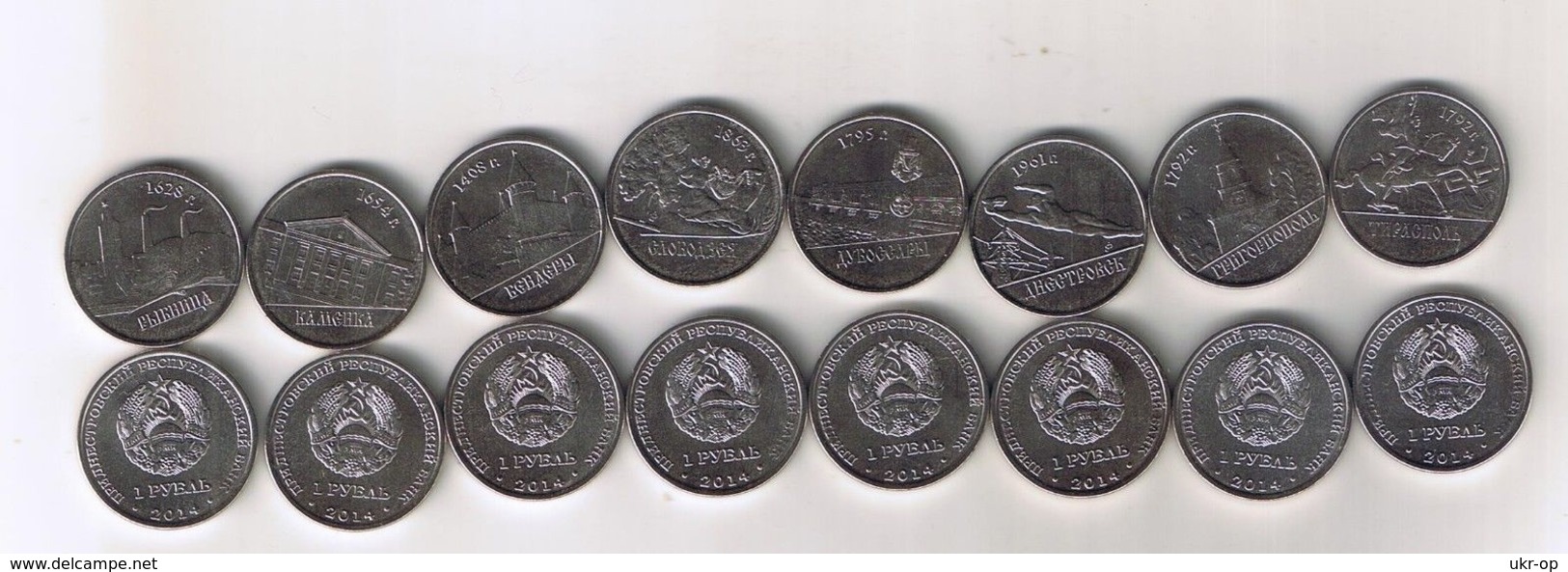 Transnistria - 1 Ruble Set 8 Coins 2014 UNC Ukr-OP - Moldova