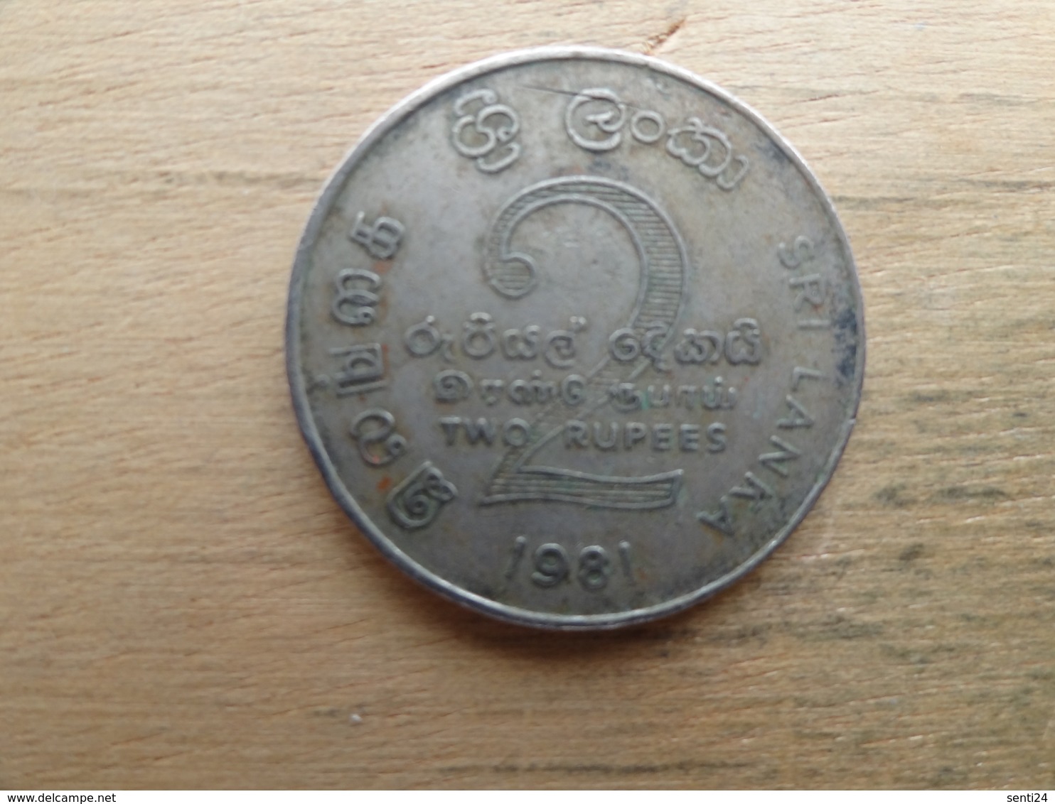 Sri Lanka  2 Rupees   1981  Km 145 - Sri Lanka