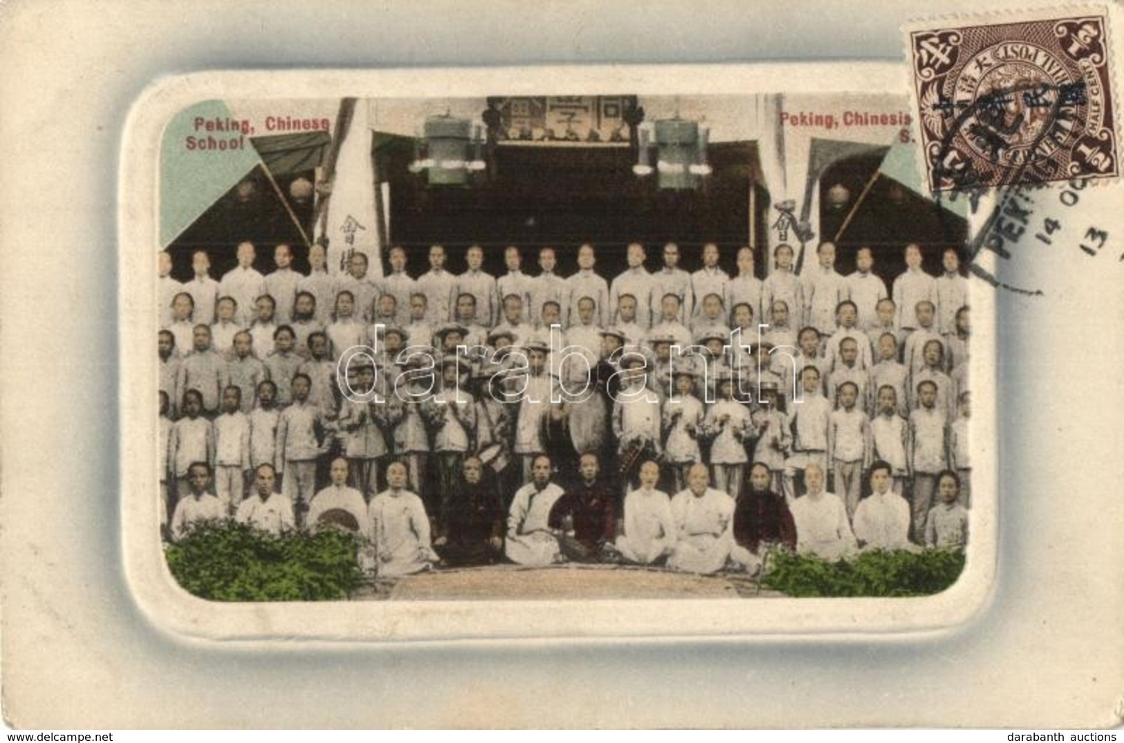 * T2/T3 Peking, Chinese School, Students' Group Picture. TCV Card  (EK) - Non Classificati