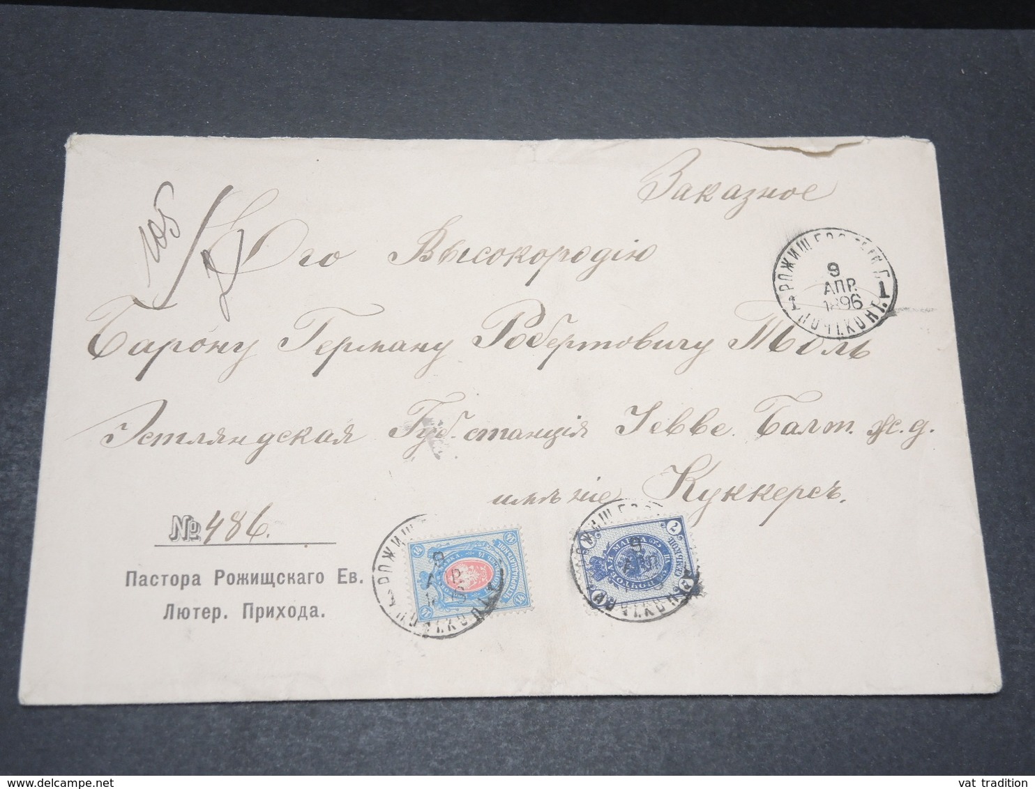 RUSSIE - Enveloppe En Recommandé En 1896 , Affranchissement Plaisant - L 18083 - Lettres & Documents