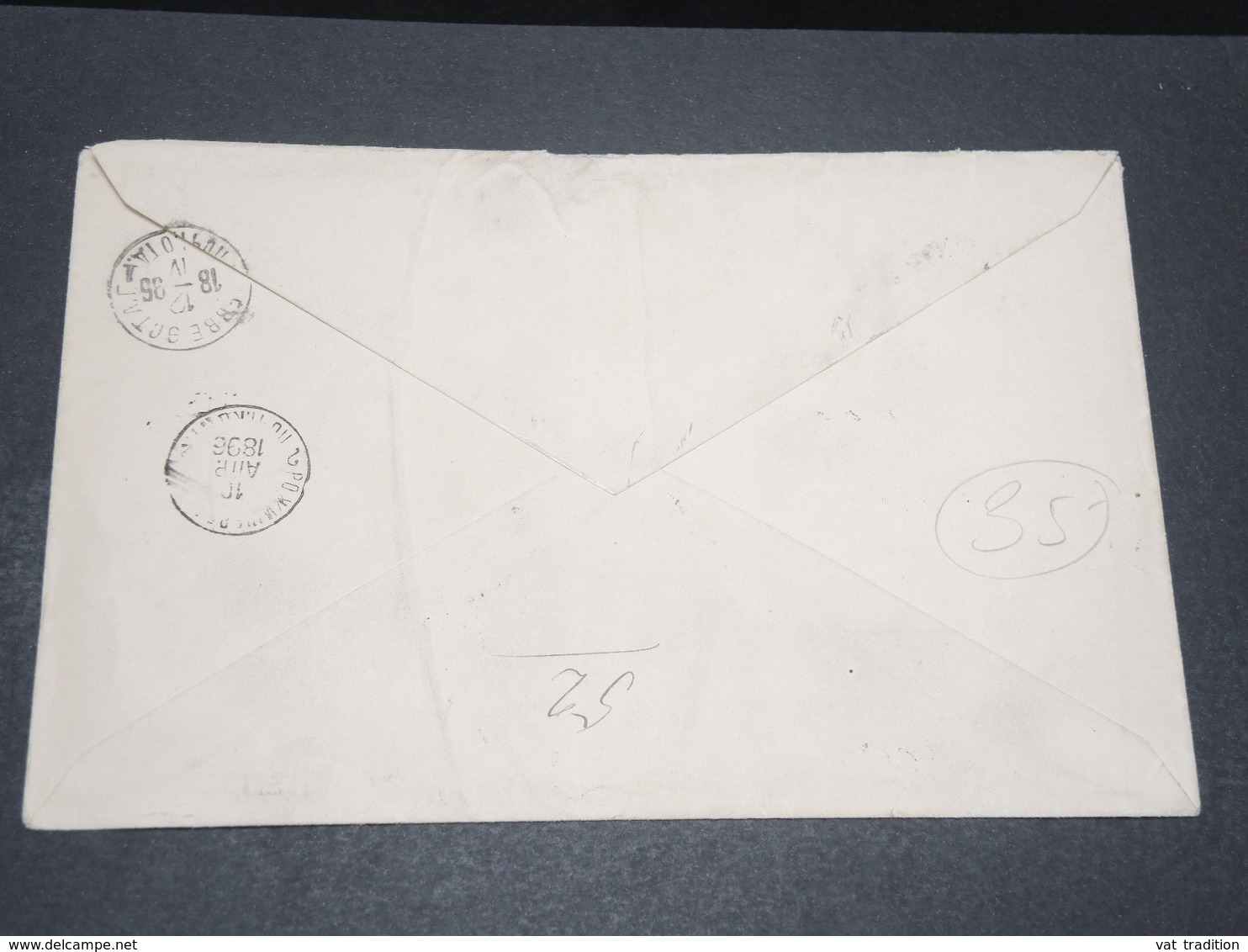 RUSSIE - Enveloppe En Recommandé En 1896 , Affranchissement Plaisant - L 18083 - Briefe U. Dokumente