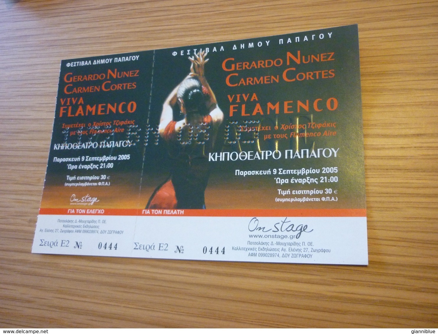Viva Flamengo Gerardo Nunez Carmen Cortes Dancing Used Greece Greek Ticket - Konzertkarten