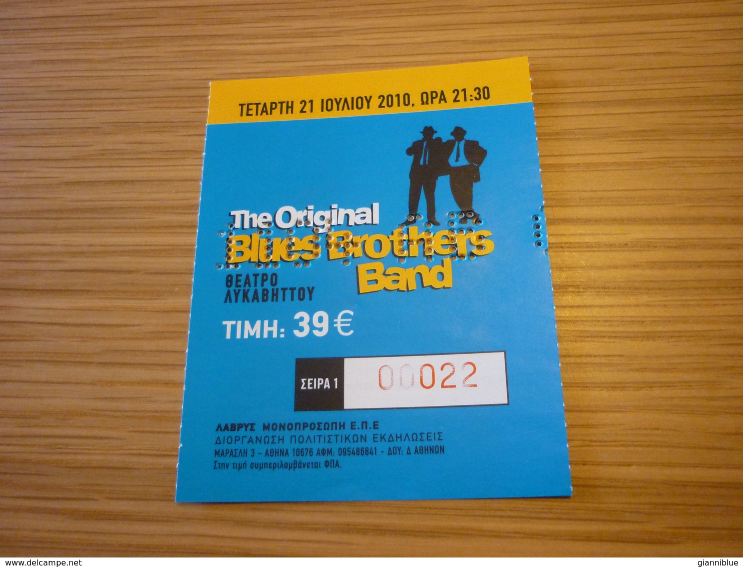 The Original Blues Brothers Band Music Concert Used Greece Greek Ticket - Concert Tickets